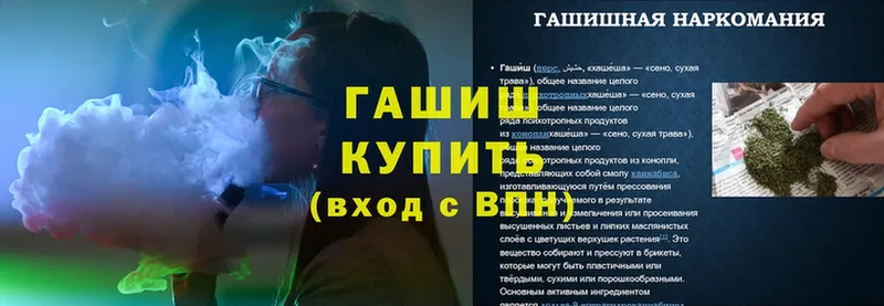 Где купить наркотики Катав-Ивановск ГАШИШ  Конопля  Мефедрон 