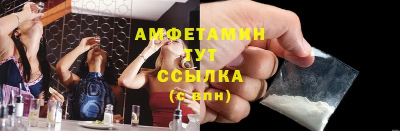 где продают наркотики  Катав-Ивановск  Amphetamine Розовый 