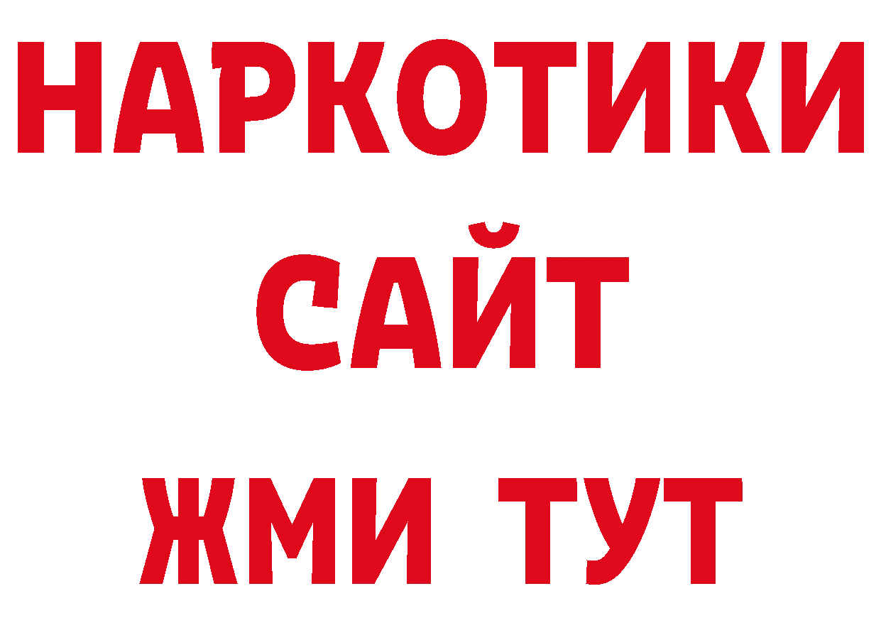 Первитин винт зеркало площадка блэк спрут Катав-Ивановск