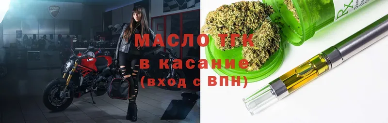 Дистиллят ТГК Wax  где купить наркоту  blacksprut ТОР  Катав-Ивановск 